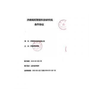 校企合作，互利共贏(yíng)