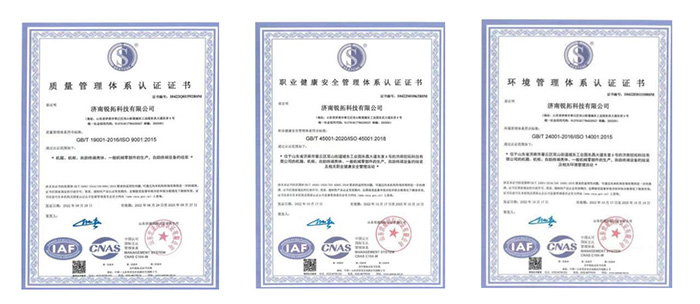 濟南銳拓科技有限公司通過質(zhì)量體系認證和戰(zhàn)略合作 濟南銳拓科技有限公司通過質(zhì)量體系認證和戰(zhàn)略合作